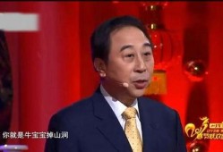 冯巩小品在线观看,冯巩小品在线观看，欢乐时光尽在掌握