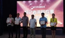 耒阳新闻爆料中心,传递社会正能量