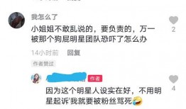 爆料男主持人分手视频,知名男主持人分手内幕，视频曝光引发网友热议