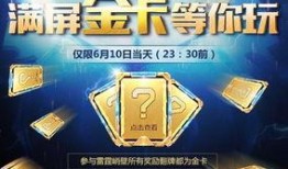 cfm最新活动爆料扭蛋,扭蛋狂欢，惊喜不断！