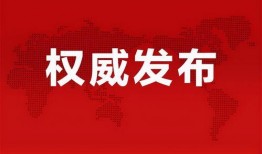 佳润最新爆料消息视频,揭秘视频背后的惊人真相！