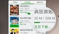 新出卡片爆料视频下载软件,一键获取热门视频，轻松享受精彩内容！