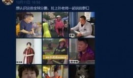 爆料西安老乔视频大全集,揭秘民间传奇人物的多面人生