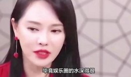 娱乐圈大胆爆料,揭秘明星背后的惊人真相！