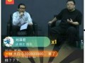 带土爆料在哪直播的啊视频,带土直播地点大揭秘！