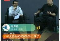 带土爆料在哪直播的啊视频,带土直播地点大揭秘！