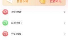 吃瓜视频爆料软件,吃瓜视频爆料软件带你畅游娱乐圈