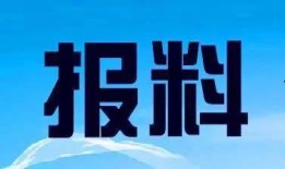 广东新闻报道爆料,揭秘某事件背后惊人真相