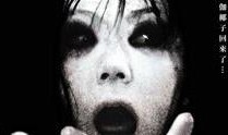 咒怨2003在线观看