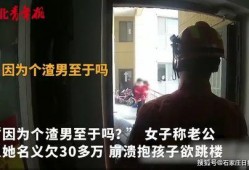 邢台渣男爆料视频大全集,揭秘真实情感陷阱