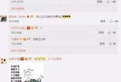 娱乐吃瓜大表妹微博,揭秘娱乐圈幕后故事