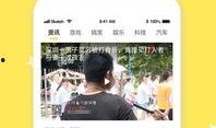 晚安头条最新爆料视频,最新爆料视频背后的惊人真相