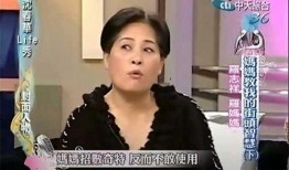 王总前女友爆料视频,揭秘豪门背后的惊人真相