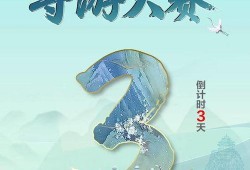 淮安导游爆料新闻事件最新