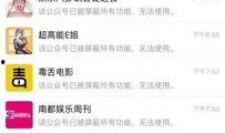 毒舌娱乐爆料,娱乐圈内幕大揭秘！