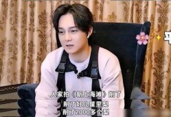 尹正爆料黄晓民视频,真相背后引人深思