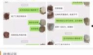京东爆料涨价事件视频,揭秘电商价格波动背后的真相