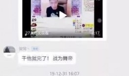 钟旭东爆料内容视频,揭露惊人内幕，行业乱象一览无余
