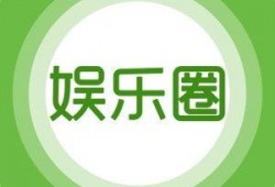 娱乐的最新爆料是什么,神秘事件引发热议，真相即将揭晓！