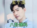 八卦吃瓜娱乐圈博主小说,揭秘娱乐圈博主背后的小说世界