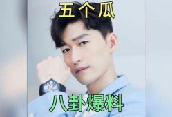 八卦吃瓜娱乐圈博主小说,揭秘娱乐圈博主背后的小说世界