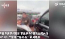 伊宁欠钱爆料事件视频曝光,真相大白引热议