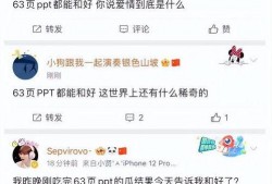 郑州渣男渣女爆料视频,视频揭露道德沦丧现象
