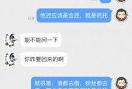 孔孔爆料借钱不还的视频,揭秘借钱不还的惊人内幕