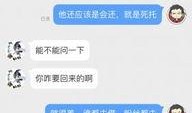 孔孔爆料借钱不还的视频,揭秘借钱不还的惊人内幕