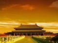 故宫最新爆料视频下载安装,最新爆料视频带你领略皇家宫殿的神秘魅力