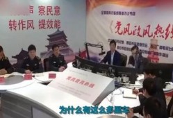 领导爆料视频大全,真实事件背后的真相大起底