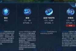 镭射眼爆料技能介绍视频,超凡透视与操控之力