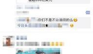 山东今日头条最新爆料,揭秘重大事件背后真相！