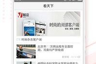 爆料哥今日头条新闻视频,揭秘热门事件背后真相