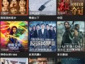 福星版本最新爆料视频,精彩剧情与神秘角色大曝光！