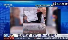 伊宁欠钱爆料事件视频曝光,真相大白引热议
