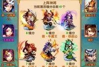 少年西游记最新爆料网,神秘新篇章，揭秘奇幻冒险之旅