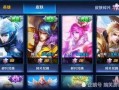 皮肤碎片爆料最新版下载,下载攻略与亮点抢先看
