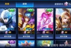 皮肤碎片爆料最新版下载,下载攻略与亮点抢先看
