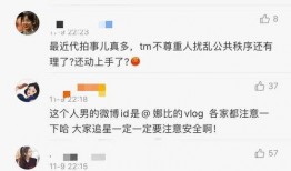 怎么看明星爆料网站视频,视频内容背后的真相与争议