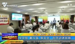 南宁市新闻夜班爆料,揭秘事件背后真相