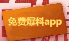 热点爆料公益视频,热点爆料引发社会关注