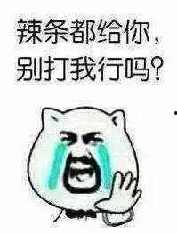 娱乐吃瓜酱搞笑段子,娱乐吃瓜酱的搞笑段子大盘点