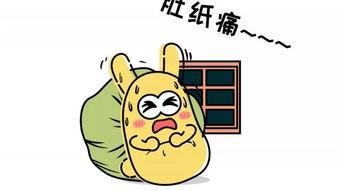 吃瓜群众是比喻吗